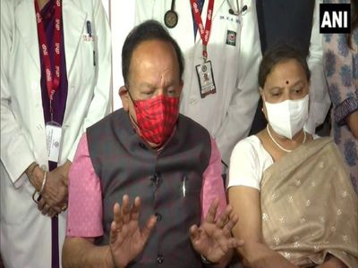 Covaxin: कोवैक्सीन डोज लेने के बाद स्वास्थ्य मंत्री डॉ हर्षवर्धन की खास अपील, संजीवनी लेना ना भूलें