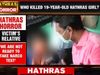 hathras case