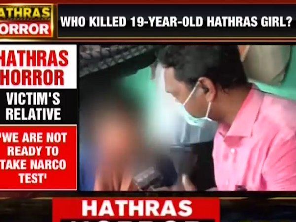 hathras case