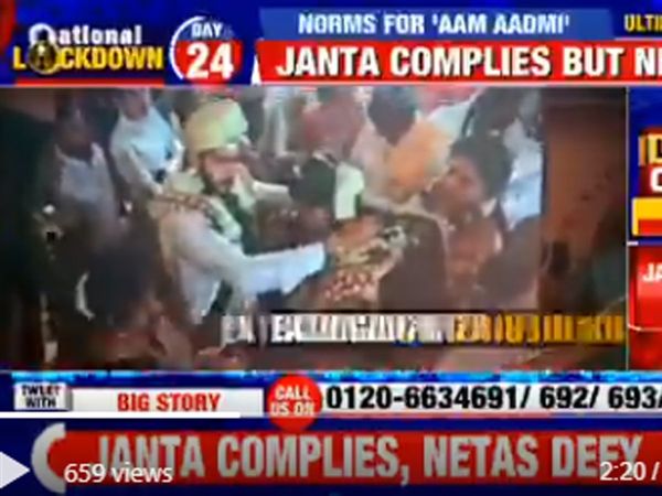 HD Kumaraswamy'son nitin ties the knot social distancing norms lockdown violated