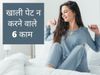 What should you not do on an empty stomach, What should you not eat on an empty stomach in the morning, what to eat early morning empty stomach to avoid acidity, what to eat on empty stomach in the morning before workout, खाली पेट क्या नहीं खाना चाहिए, सु