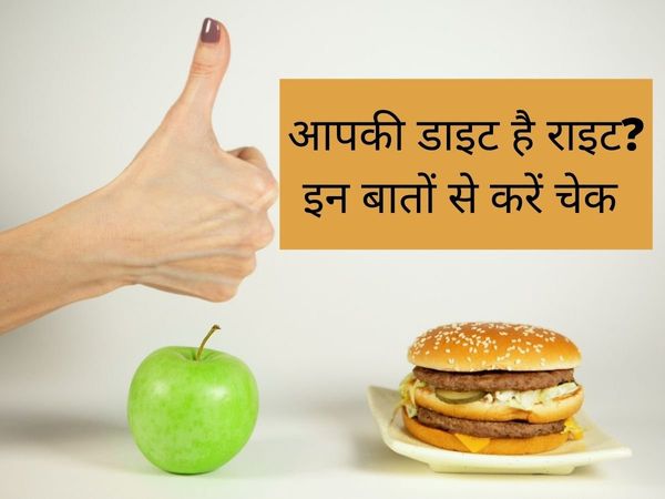 signs your health is deteriorating, signs of deteriorating physical health, general physical health deterioration symptoms, signs your health is deteriorating in hindi,स्वास्थ्य को बिगाड़ने वाले संकेत,  स्वास्थ्य को खराब करने वाले संकेत, स्वास्थ्य को नुकस