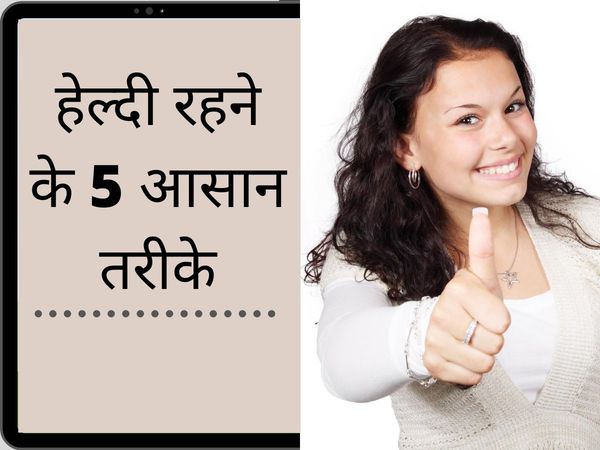 easy to follow Healthy lifestyle Tips five things can make your lifestyle healthy