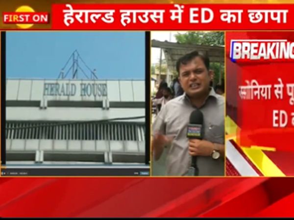 ED raids Delhi's Herald House, action after questioning Sonia Rahul gandhi