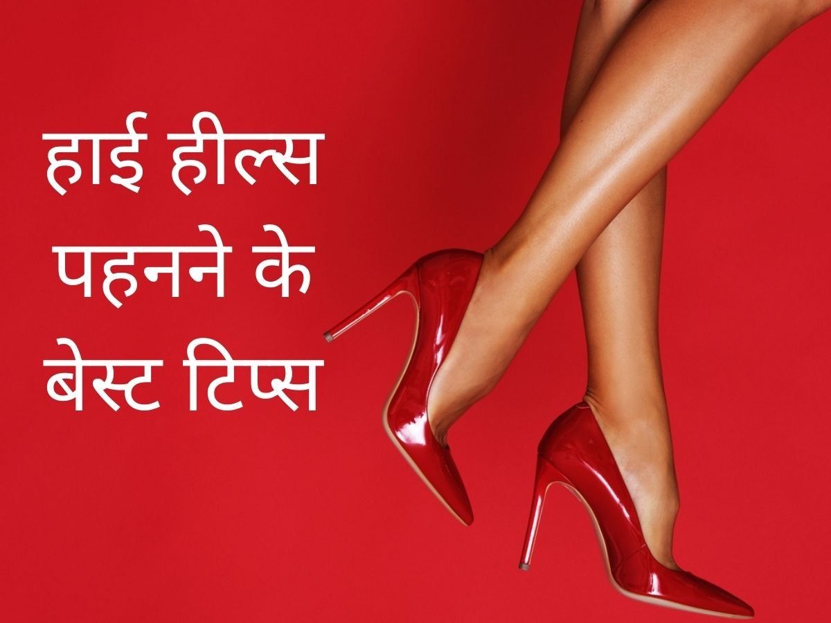 Can't seem to walk in heels anymore? This may be the reason why | Vogue  India