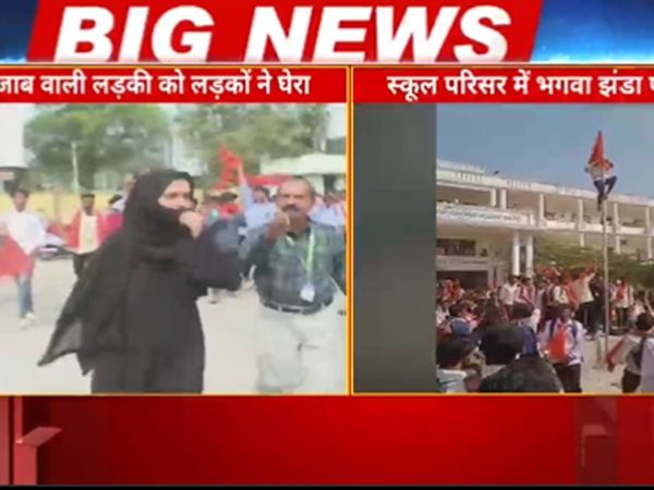 Karnataka Hijab Row : Saffron flag hoisted in Shivamogga college 