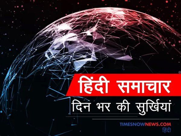 aaj ki taza khabar 14 may 2020 evening news bulletin in hindi 