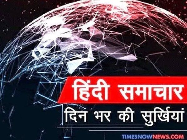 hindi news 15 april 2021 evening bulletin coronavirus updates