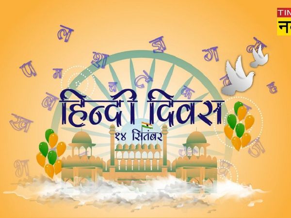  Know how Hindi originated from Sanskrit is the fourth most spoken language