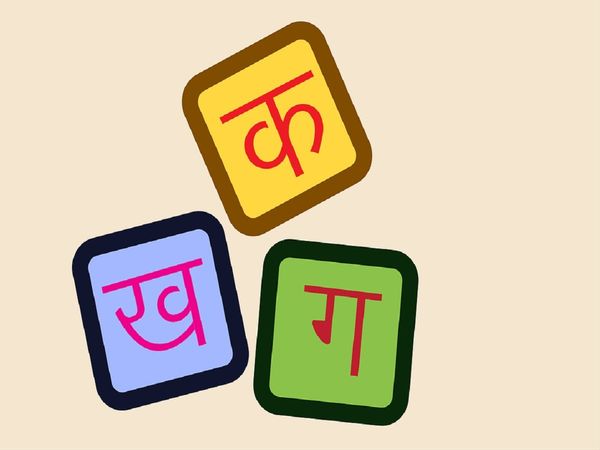 Hindi diwas 2022, hindi diwas, hindi diwas history