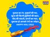 Holi, Holi 2022, happy Holi, happy Holi, happy Holi wishes in hindi, happy Holi wishes, happy Holi wishes messages in hindi, happy Holi hindi wishes, happy Holi hindi quotes, happy Holi hindi wishes images, happy Holi pics, Holi wishes, Holi 2022 wishes 