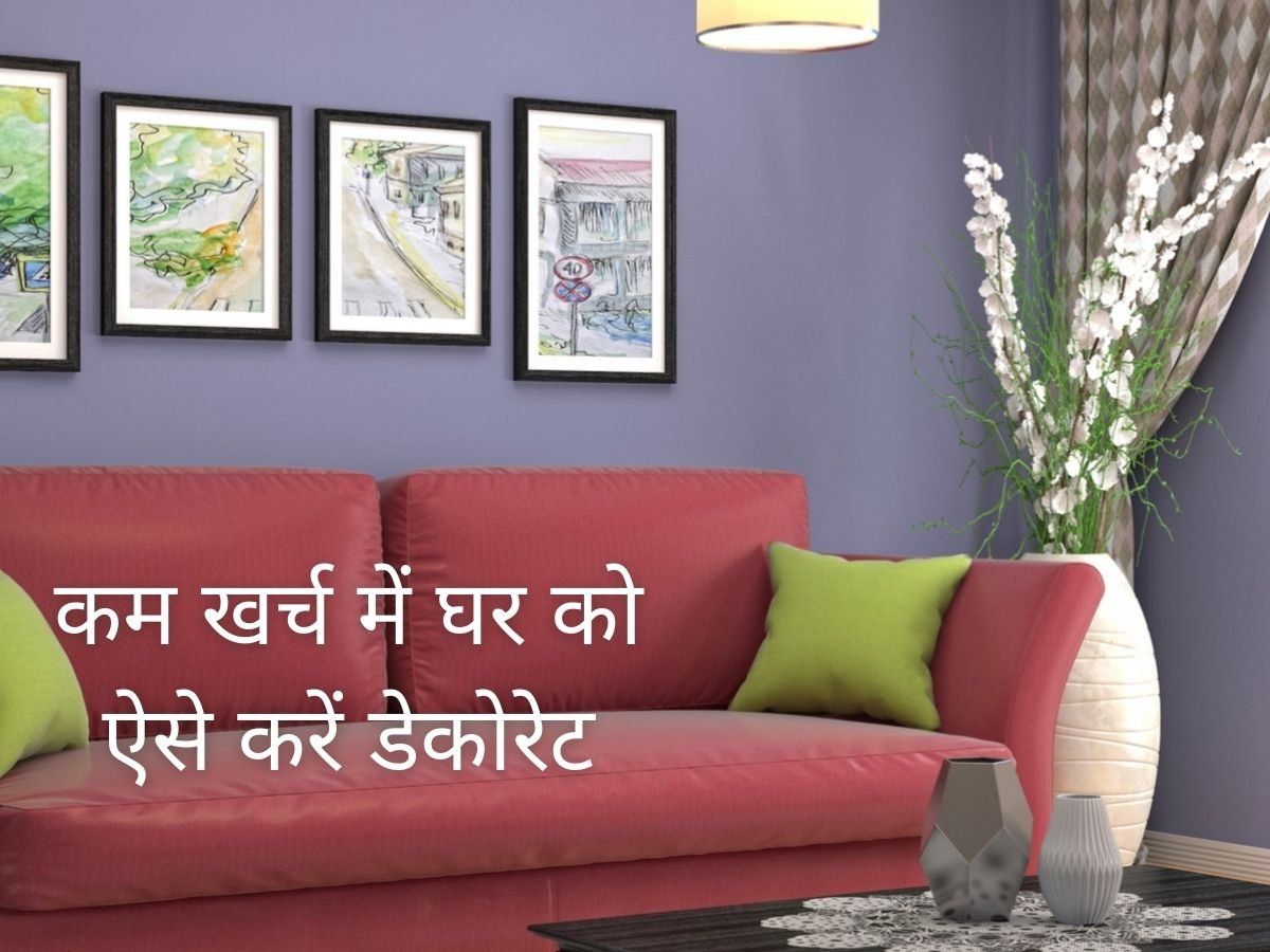 home-decoration-tips-how-to-decorate-home-in-low-budget-easy-home