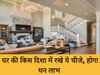 House Interior Vastu