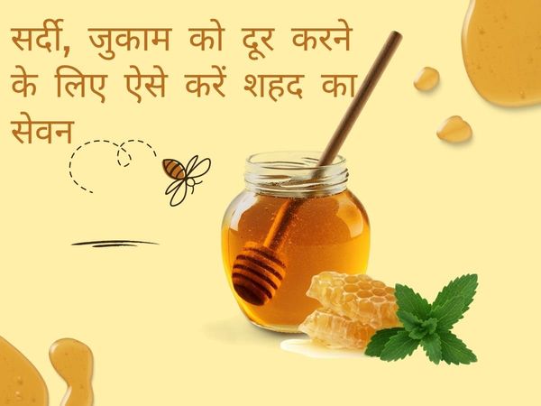 Benefits Of Honey