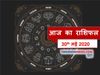 Aaj ka rashifal 30 May, Horoscope today