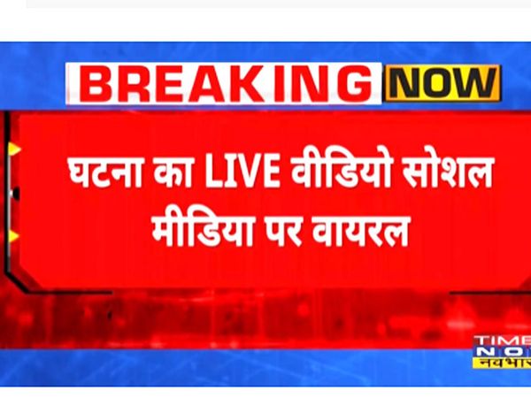 hoshangabad viral video of own death