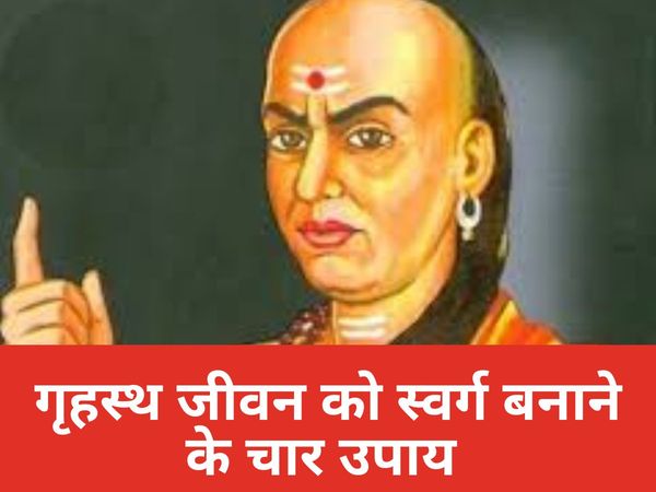 Chanakya Niti 