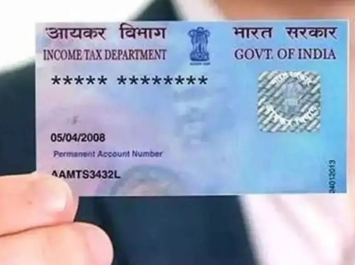 get soft copy of pan card online