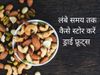 how to store nuts for long time, what is the best method in storing nuts food preservation, how to store dry fruits and nuts, how to keep nuts fresh for long time, how to store nuts in summer, how to store nuts at home, nuts storage ideas, 