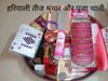 हरियाली तीज पूजा सामग्री की ये है पूरी ल‍िस्‍ट