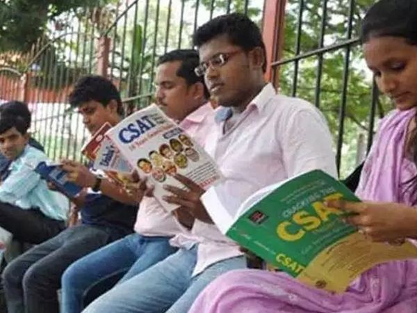 IAS Ke interview mein poochhe jane wale sawal or unke jawab dekhein list 