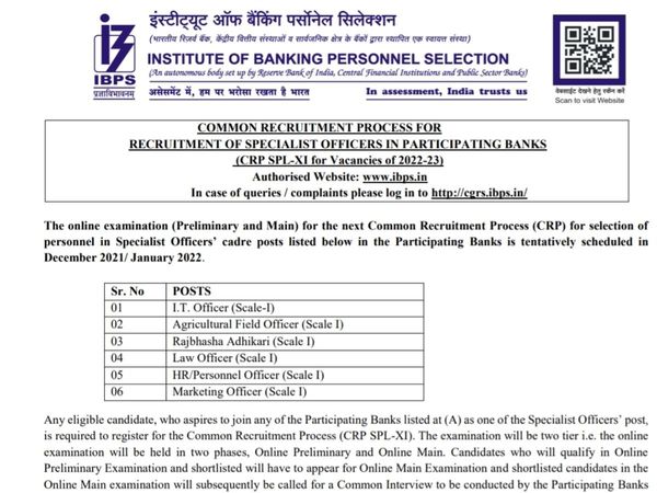 ibps so recruitment 2021