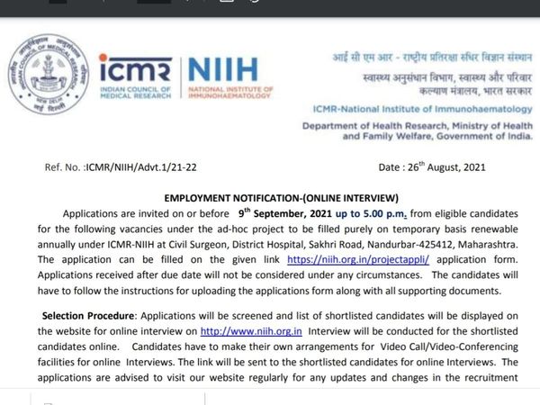 icmr niih recruitment 2021, icmr career, icmr recruitment 2021