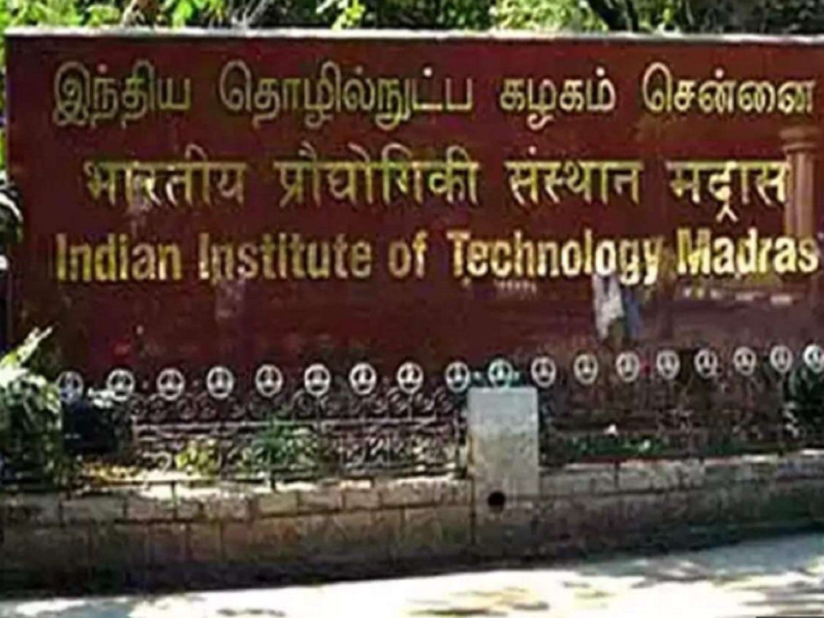 IIT मद्रास बना कोविड हॉटस्पॉट, 100 से अधिक लोग कोरोना वायरस से संक्रमित, संस्थान बंद