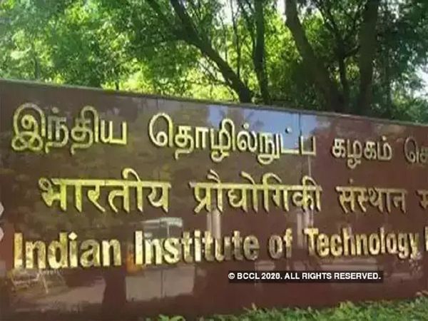 IIT Chennai introduce new course: प्रोग्रामिंग और डाटा साइंस में दुनिया का पहला ऑनलाइन बी एससी कोर्स शुरू