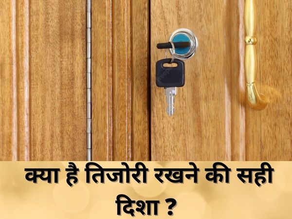 Locker Vastu