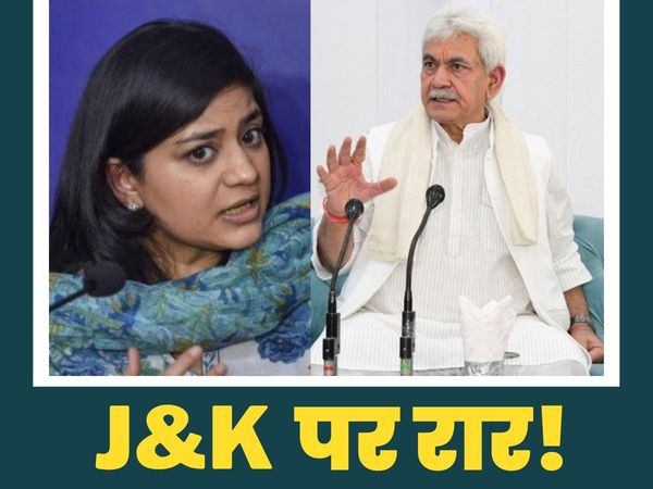 Hurriyat Conference, Jammu and Kashmir, Manoj Sinha, Mehbooba Mufti, Pakistan
