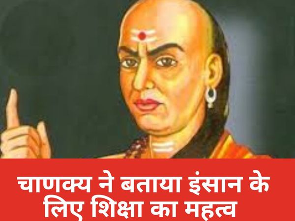 Chanakya Niti On Education
