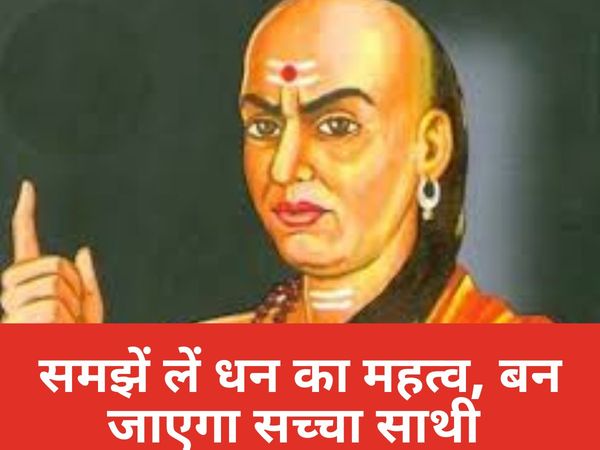 Chanakya Niti 