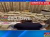 cash around Rs 150 crores seized from Piyush Jain home counting of cash still underway
