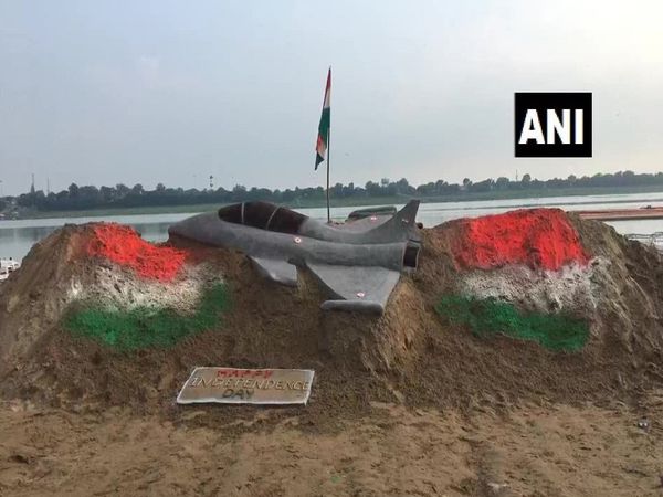 independence day 2020