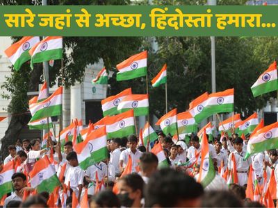 Happy Independence Day 2022 poster Swatantrata Diwas poster In Hindi Happy Independence Day 2022 poster Swatantrata Diwas poster In Hindi