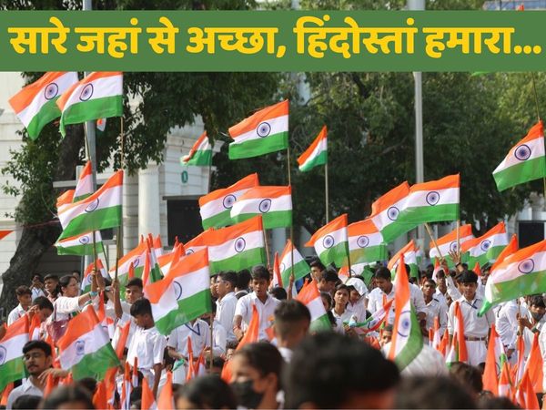 Happy Independence Day 2022 poster Swatantrata Diwas poster In Hindi