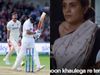 Team India memes, India 78 All out in Leeds test