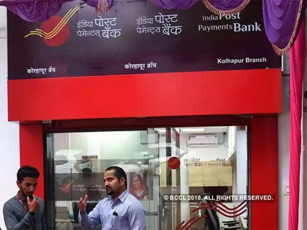India Post Payments Bank, How to Online IPPB Account, PPF Sukanya Samriddhi Account, Recurring Deposit