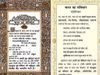 indian constitution preamble
