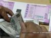 8th Pay Commission, Salary, Allowance, Utility News