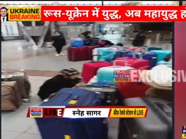 Indian students stranded at kyiv railway station, waiting to get help from embassy