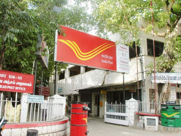 You can also deposit money online in post office recurring deposit (RD) account, know step by step here