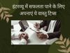 interview vastu tips