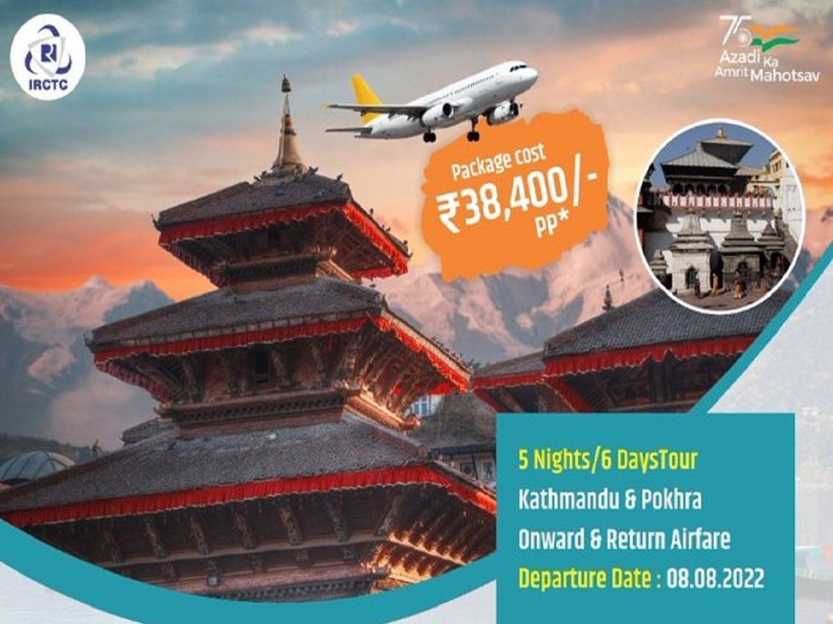 irctc nepal tour package 2023