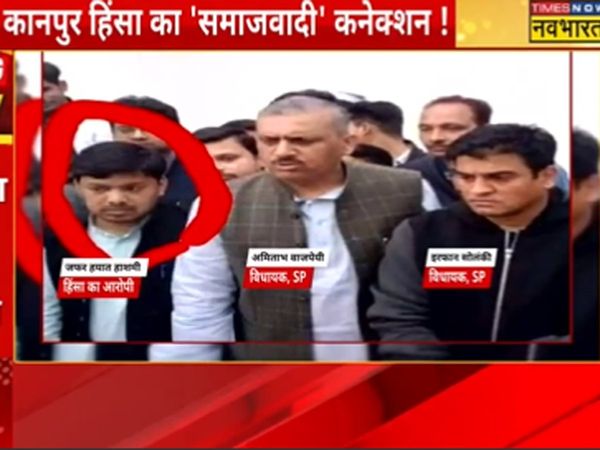 Kanpur Violence: SP's MLA irfan solanki and amitabh vajpayee left Nizam Qureshi Whatsapp Group 