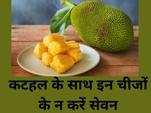  jackfruit side effects
