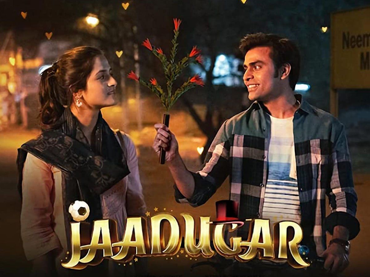 jaadugar movie review in hindi