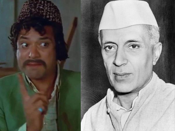 Actor Jagdeep and Pandit Jawaharlal Nehru