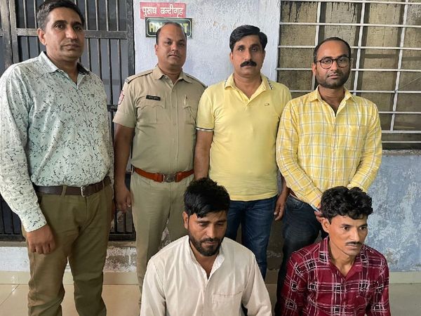 jaipur police busted cyber gang